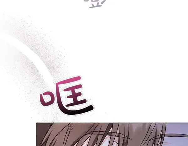 第11话 背刺 第204页