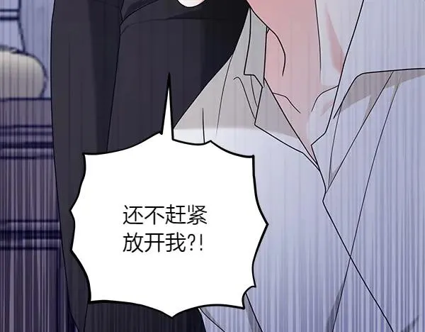 第11话 背刺 第219页