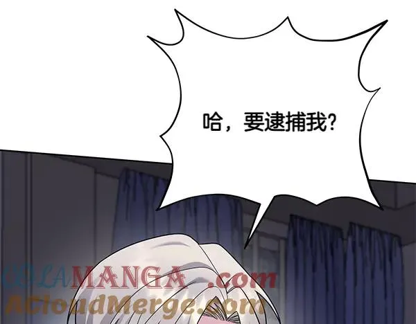 第11话 背刺 第221页