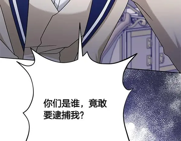 第11话 背刺 第223页
