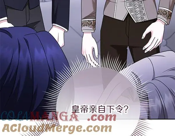 第11话 背刺 第233页
