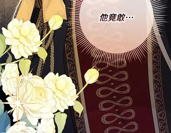 第11话 背刺 第251页
