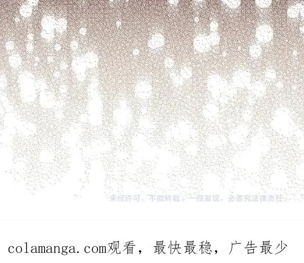 第11话 背刺 第254页