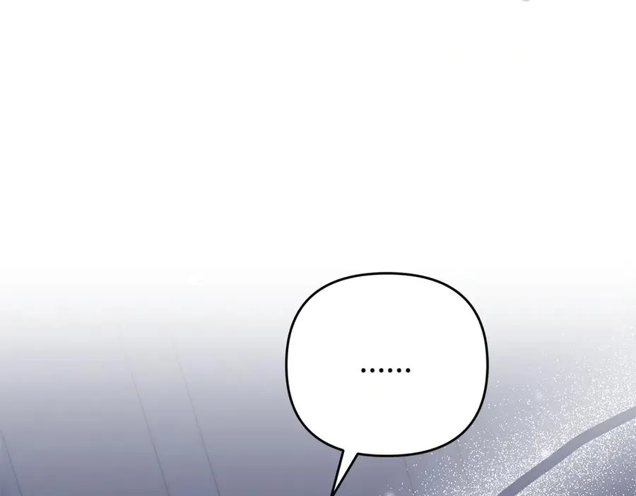 第34话 我的选择 第6页