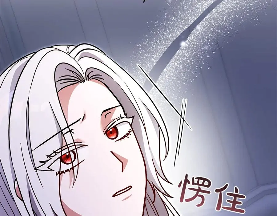 第34话 我的选择 第7页