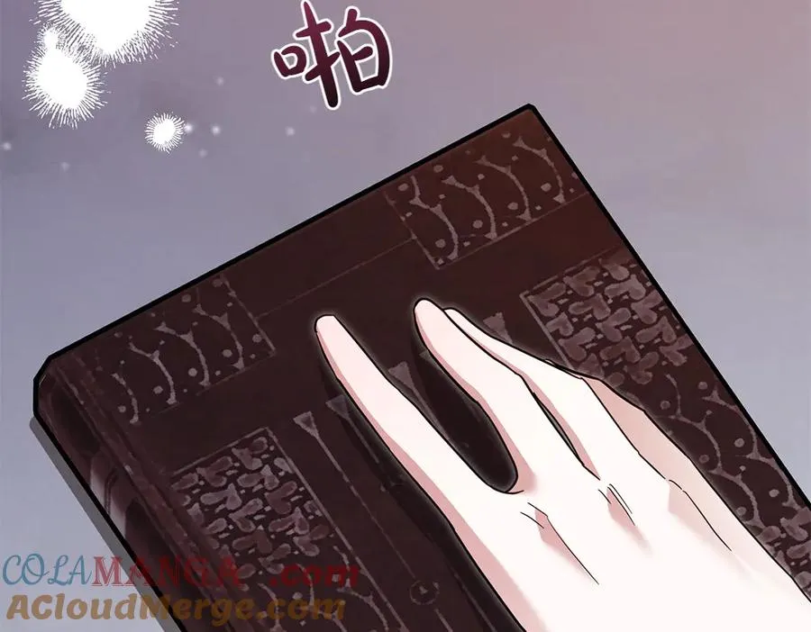 第34话 我的选择 第33页