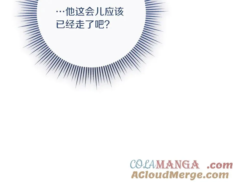 第34话 我的选择 第37页