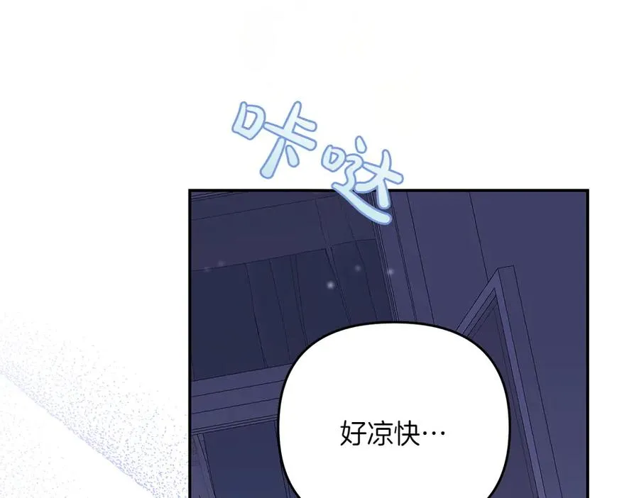 第34话 我的选择 第38页