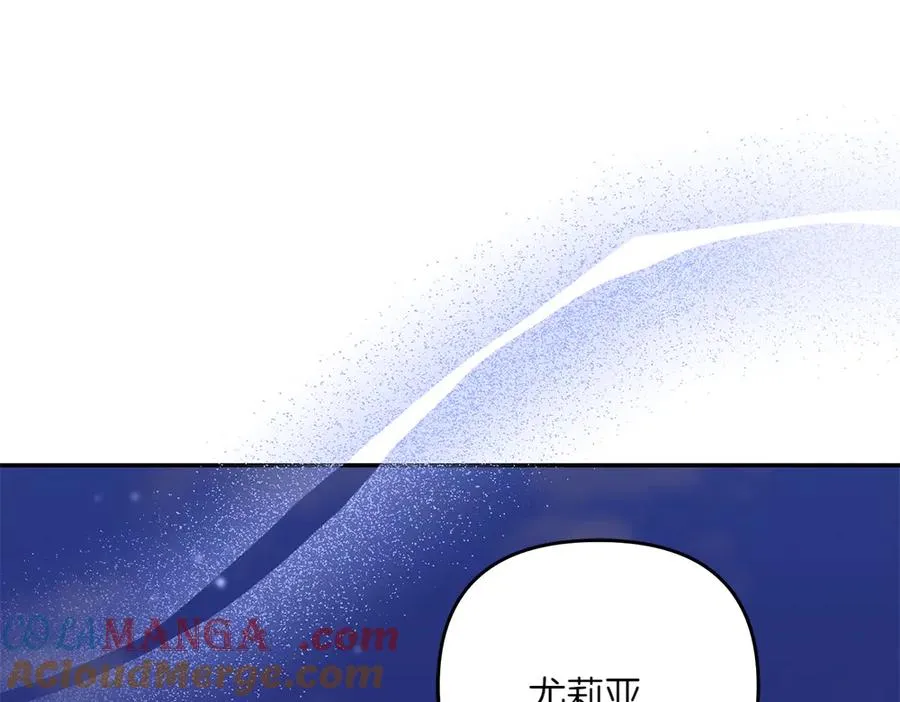 第34话 我的选择 第41页