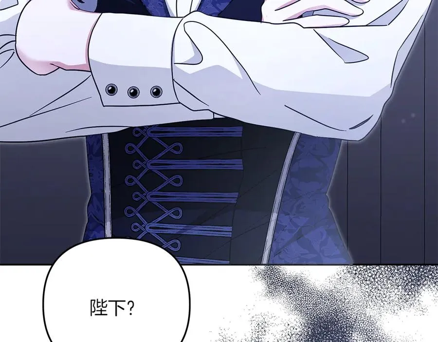第34话 我的选择 第47页