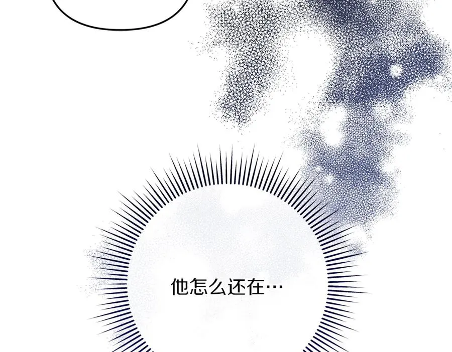 第34话 我的选择 第48页