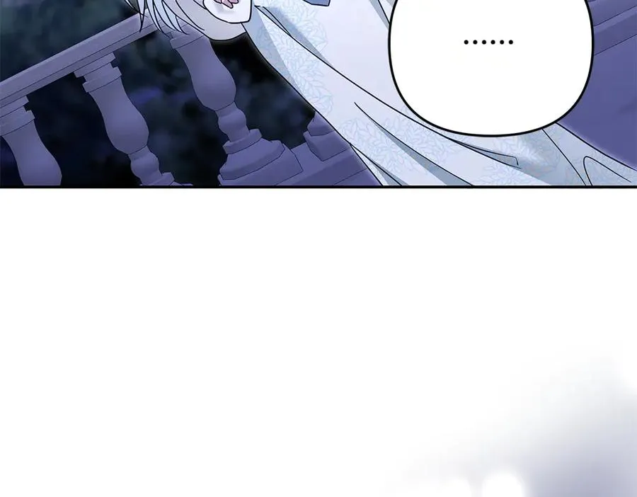 第34话 我的选择 第55页