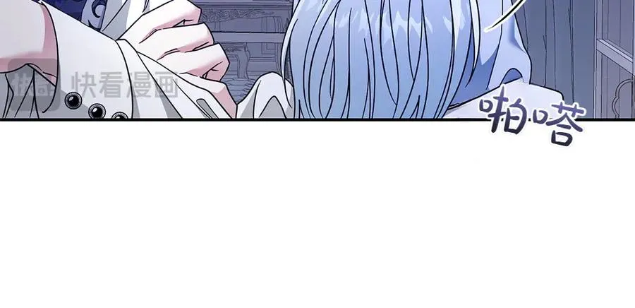 第34话 我的选择 第63页