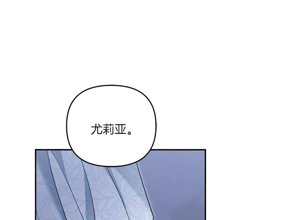 第34话 我的选择 第64页