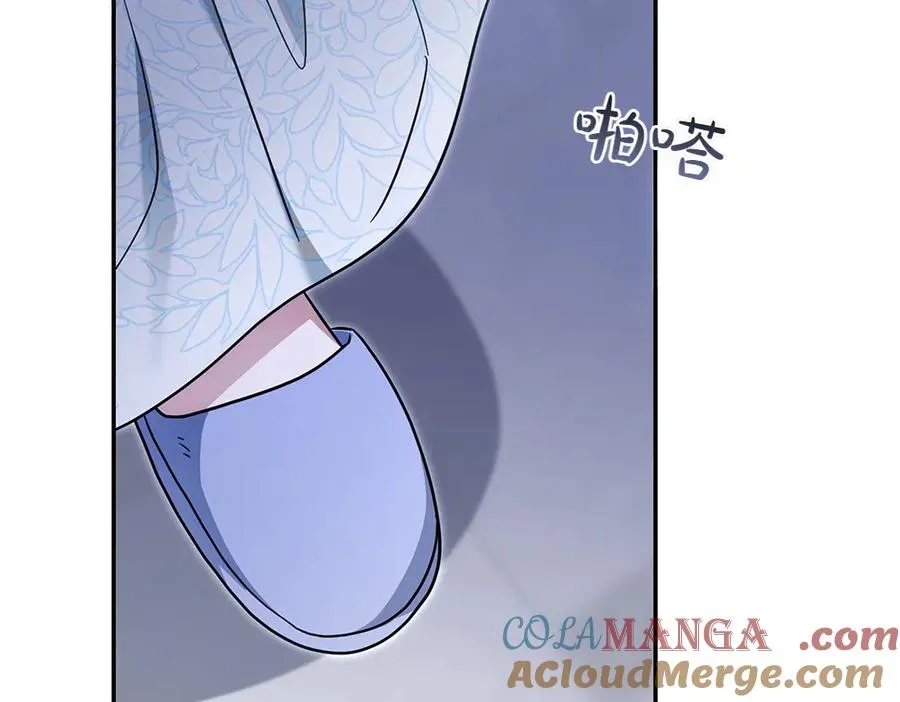 第34话 我的选择 第65页
