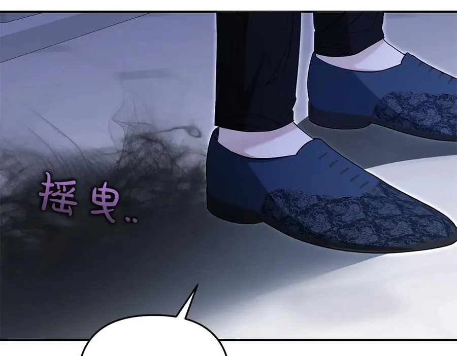 第34话 我的选择 第74页
