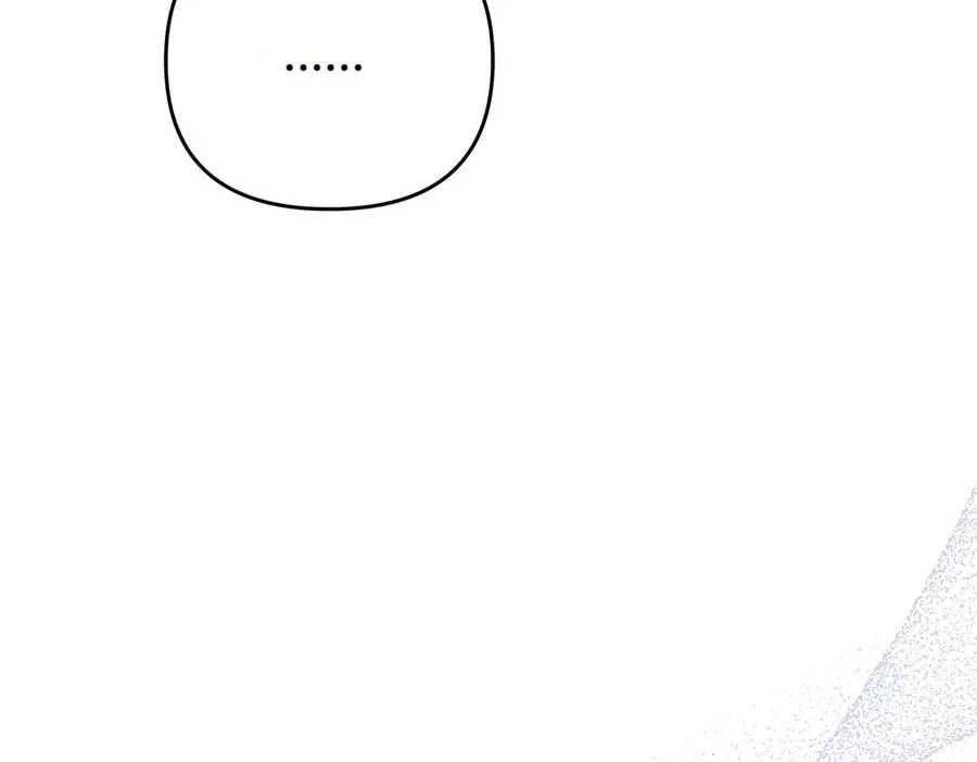 第34话 我的选择 第75页