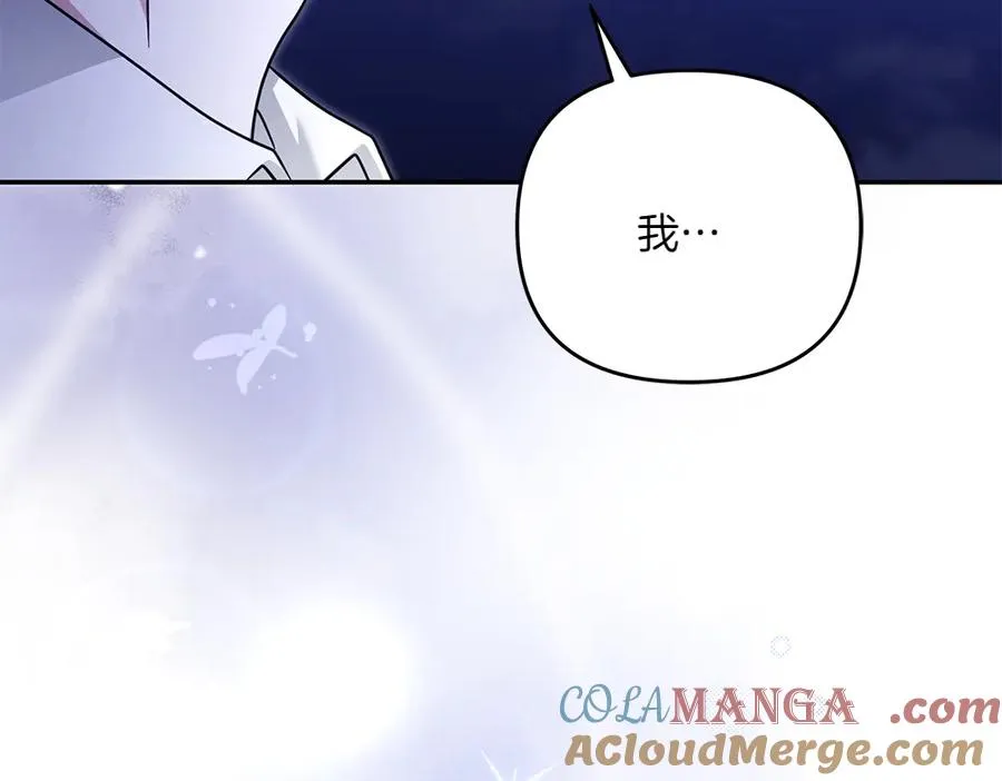 第34话 我的选择 第101页