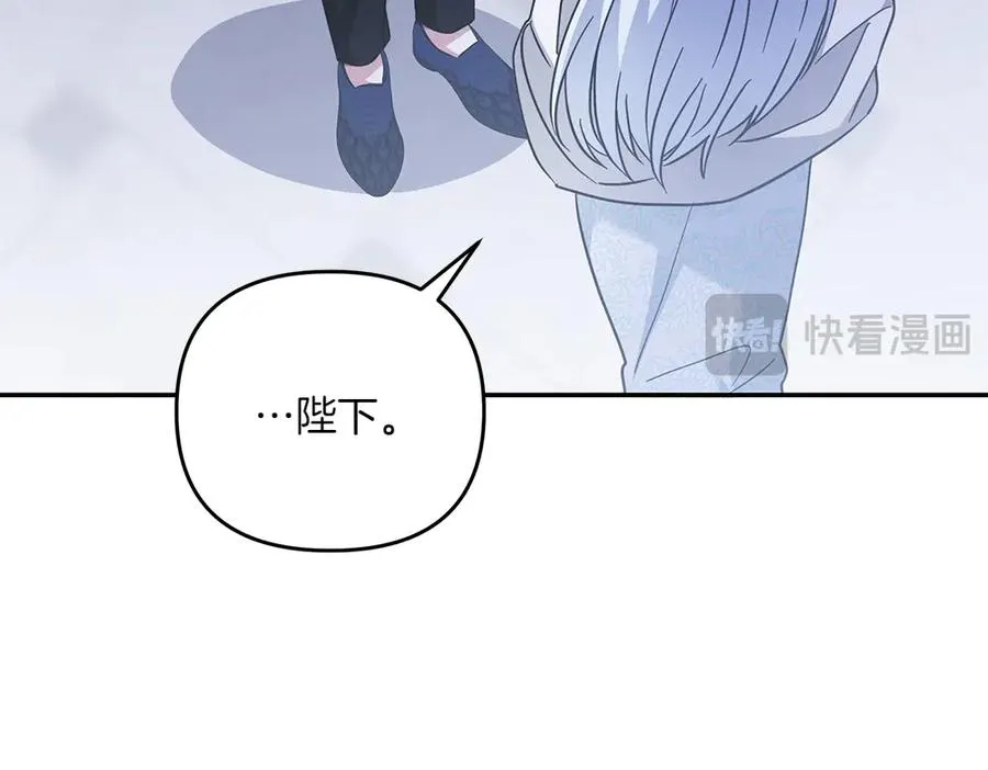 第34话 我的选择 第108页