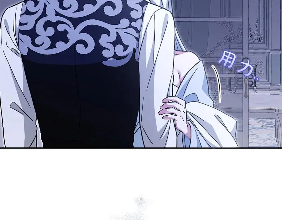 第34话 我的选择 第112页