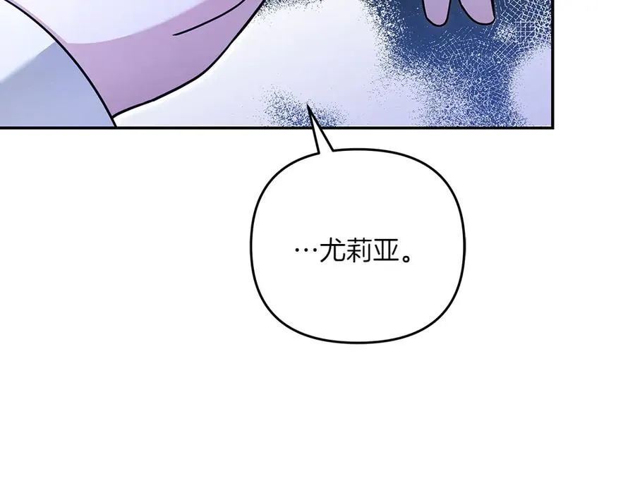 第34话 我的选择 第119页