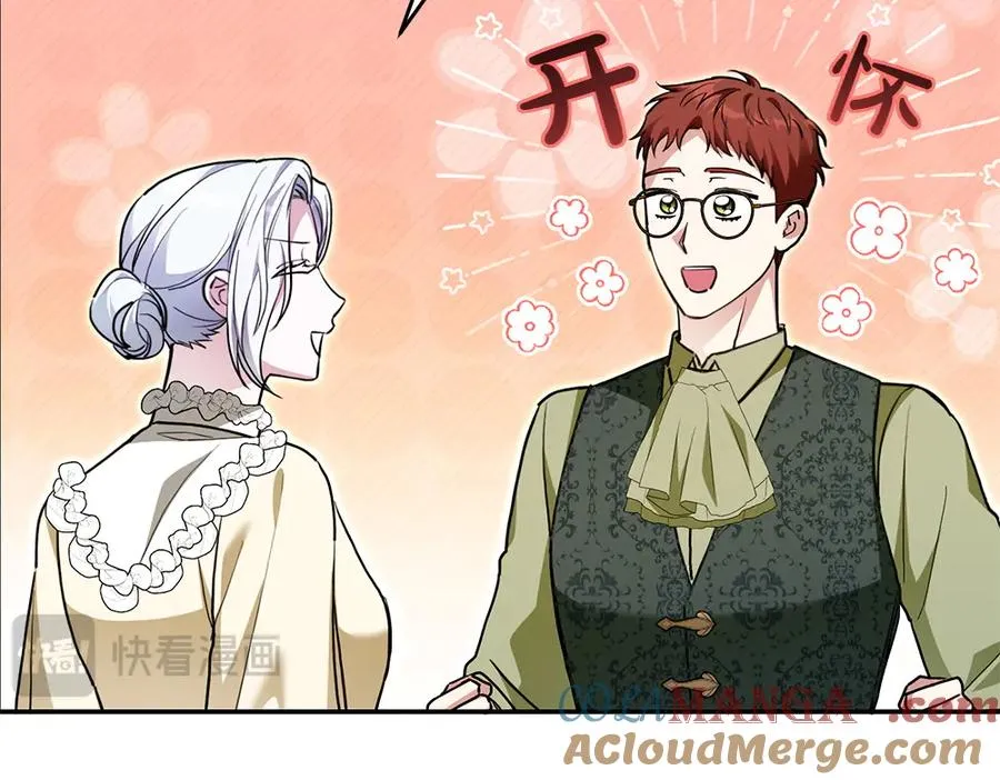 第34话 我的选择 第137页