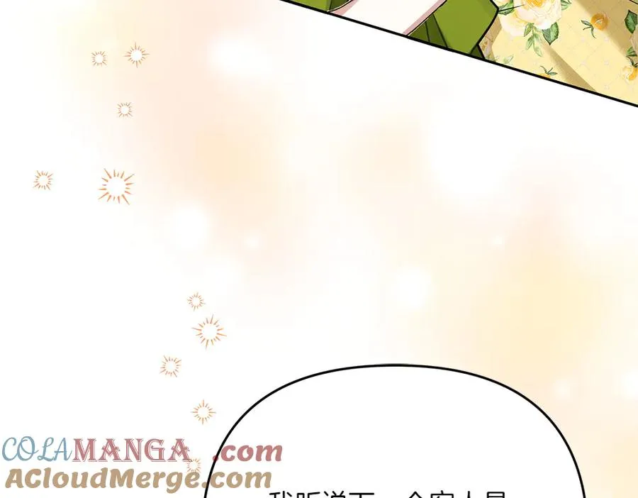 第34话 我的选择 第161页