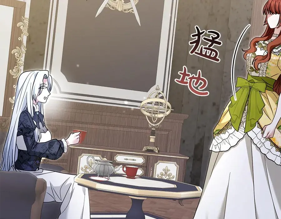 第34话 我的选择 第163页