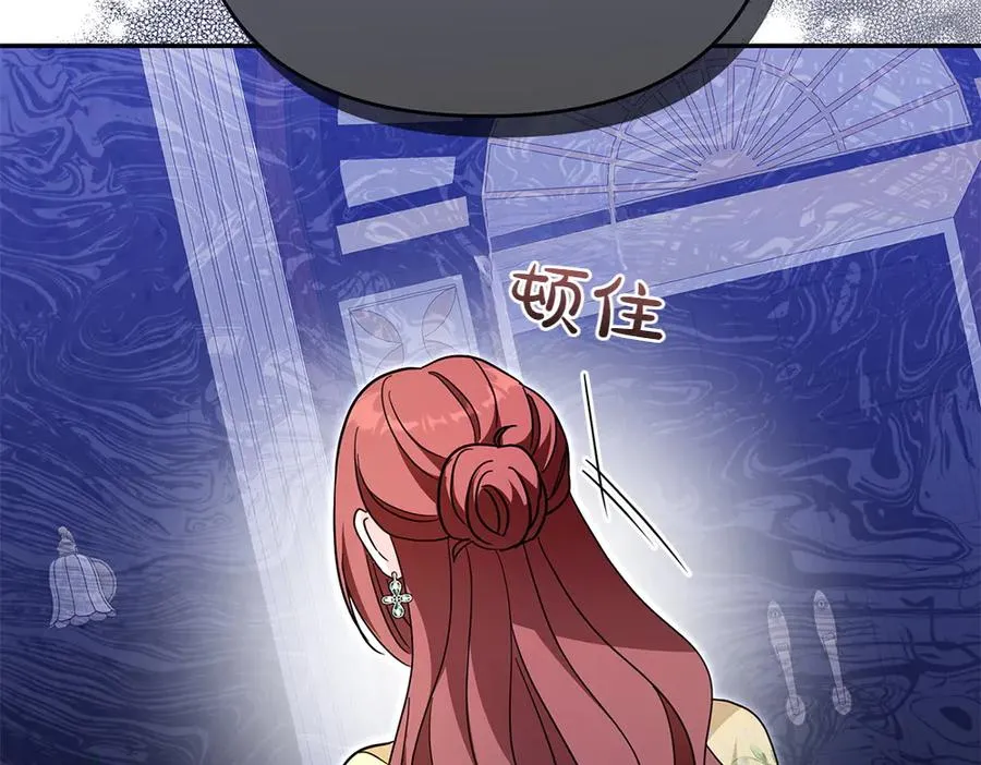 第34话 我的选择 第166页