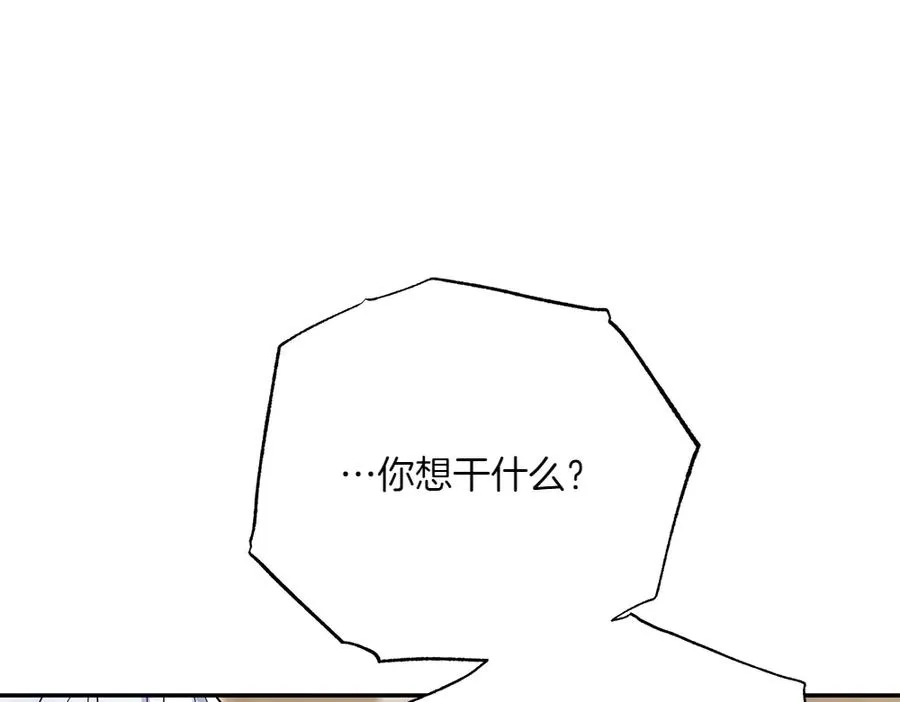 第34话 我的选择 第175页