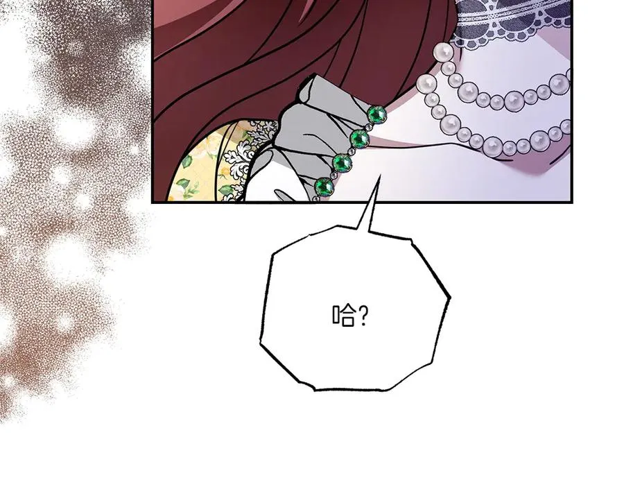 第34话 我的选择 第180页
