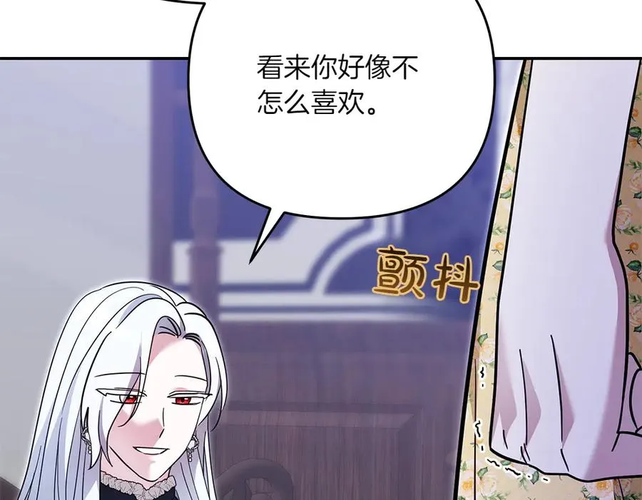 第34话 我的选择 第182页