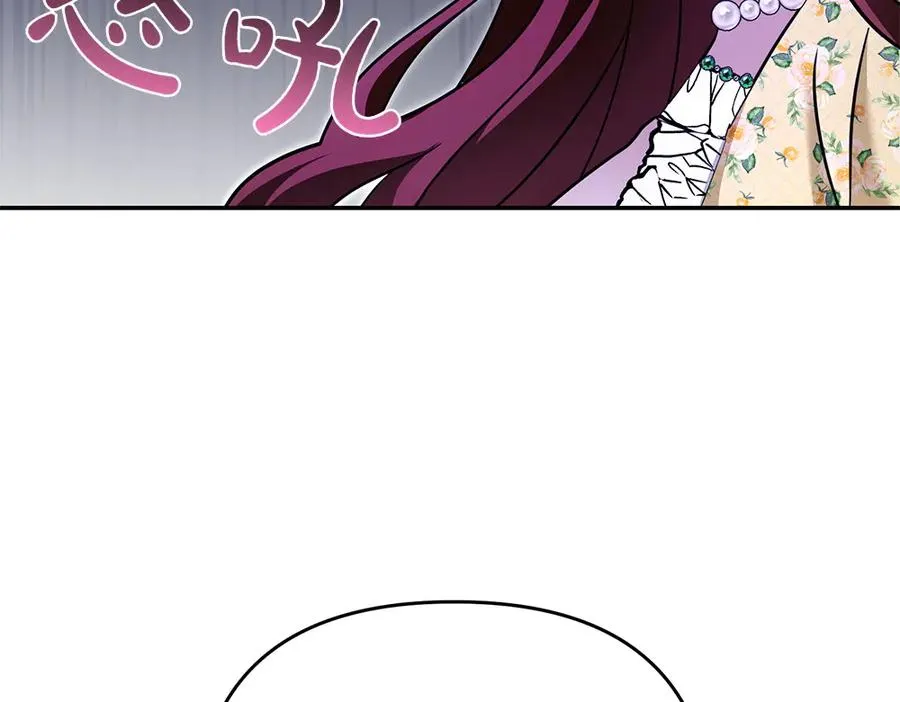 第34话 我的选择 第186页