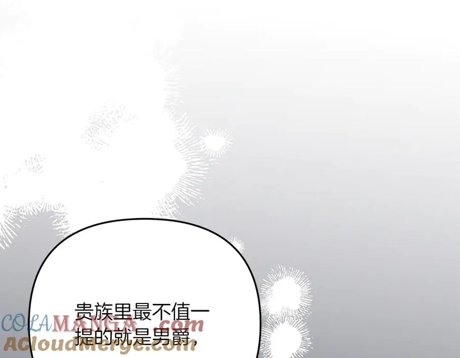 第34话 我的选择 第189页