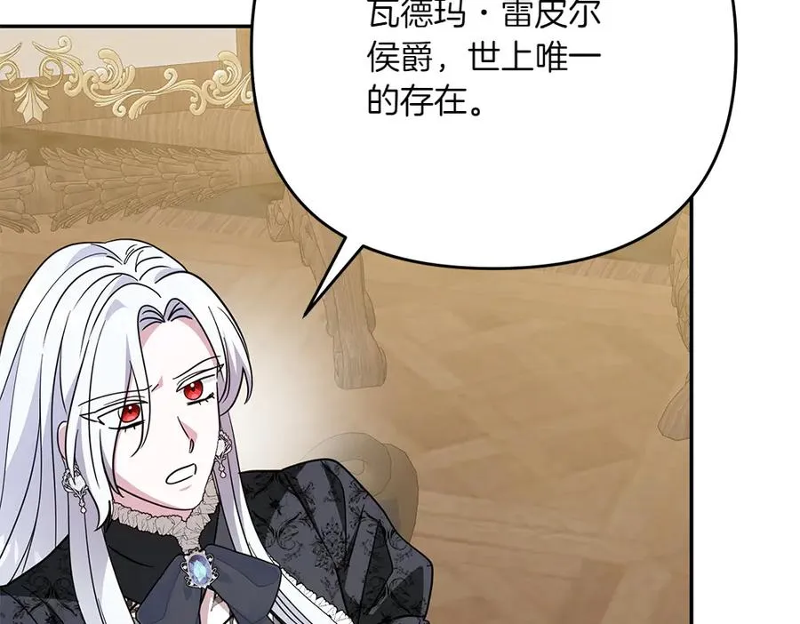 第34话 我的选择 第212页