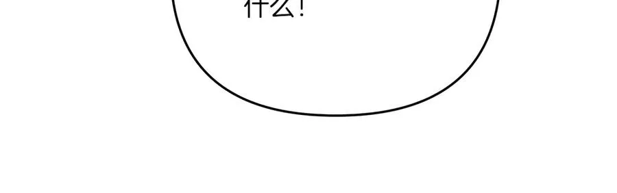 第34话 我的选择 第228页