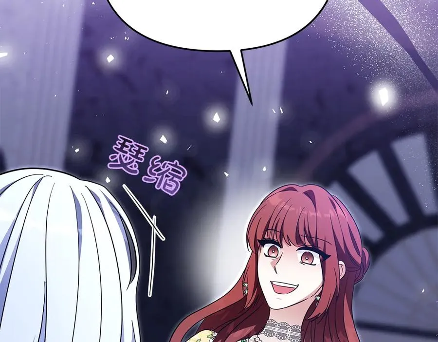 第34话 我的选择 第230页