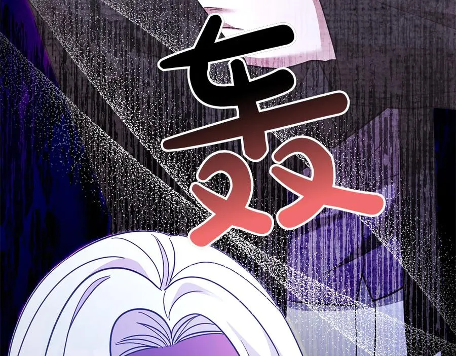 第34话 我的选择 第236页