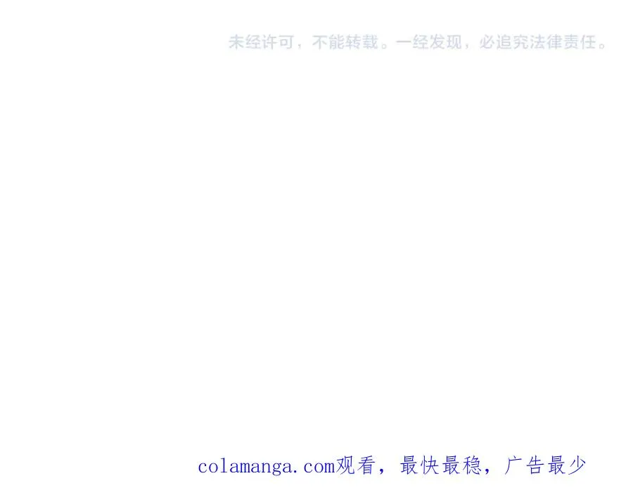 第34话 我的选择 第239页