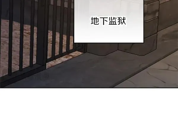 第12话 搅局 第66页