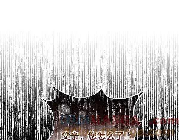 第12话 搅局 第89页