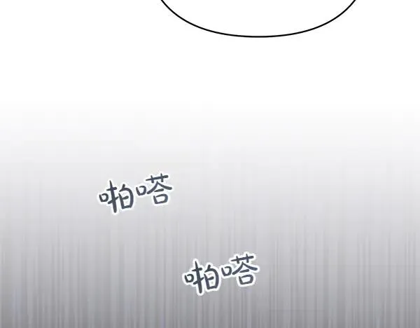 第12话 搅局 第99页
