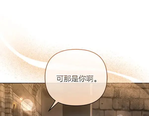 第12话 搅局 第128页