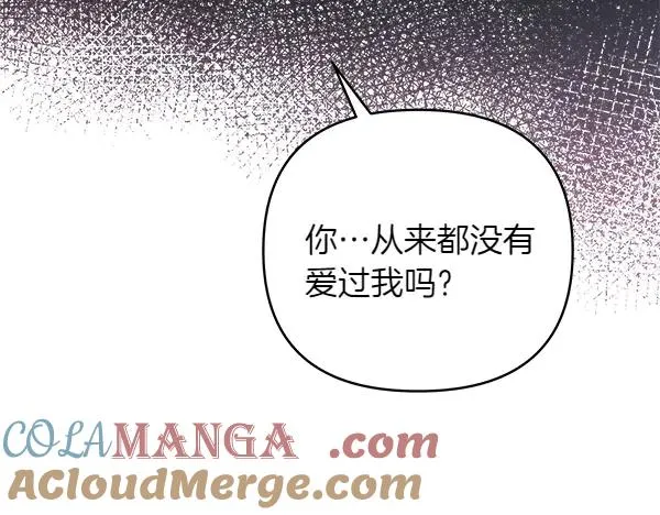 第12话 搅局 第149页