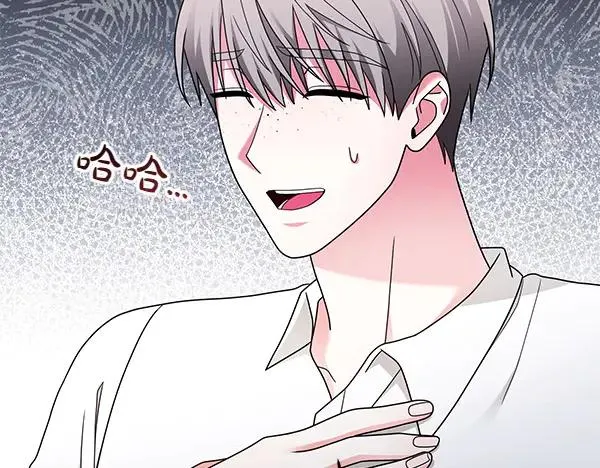 第12话 搅局 第162页