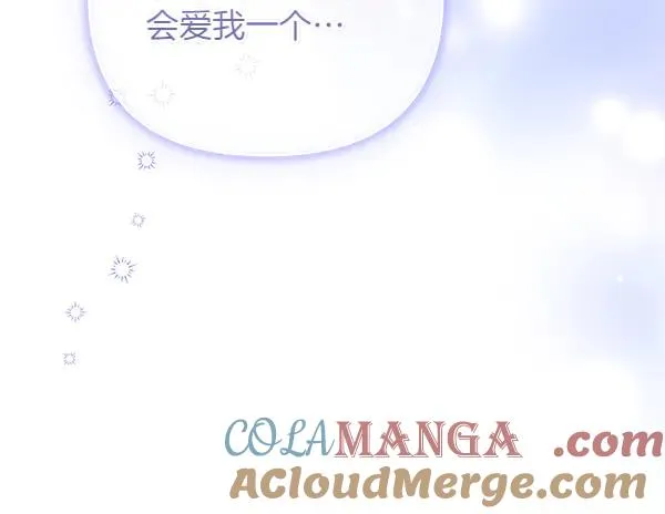 第12话 搅局 第173页