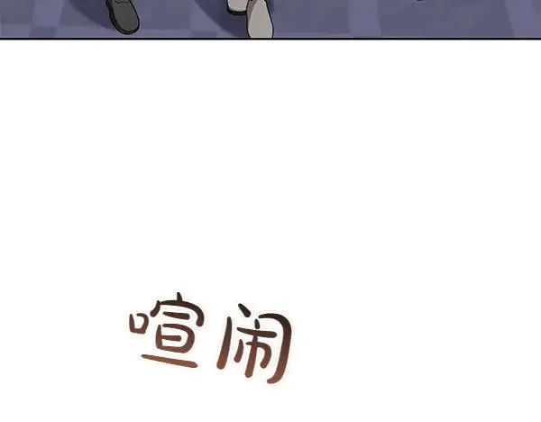 第12话 搅局 第188页