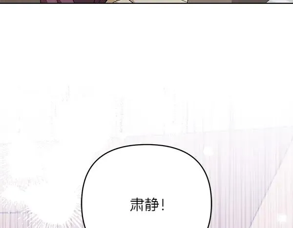 第12话 搅局 第190页