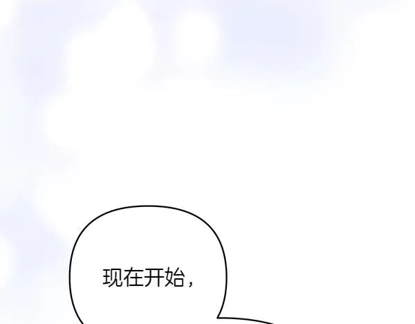 第12话 搅局 第220页