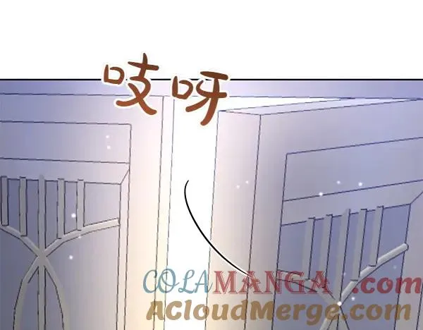 第12话 搅局 第233页